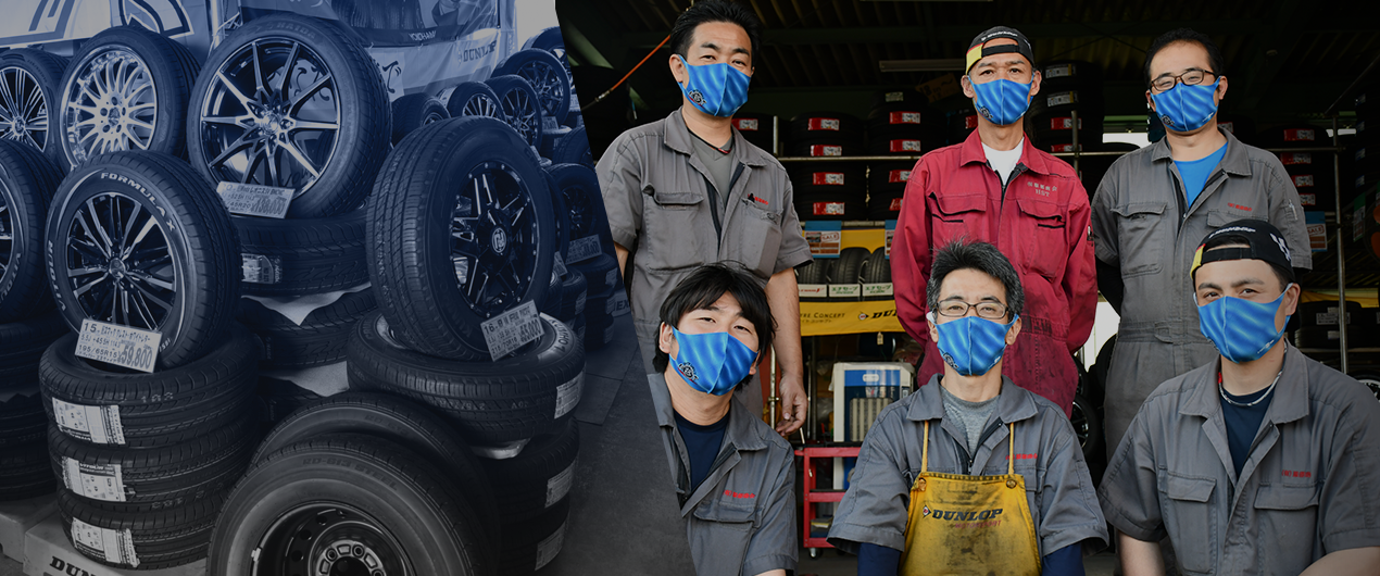 中古タイヤ 中古ホイール 買取・販売