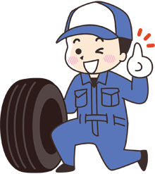 このようなお客様はぜひご利用ください!